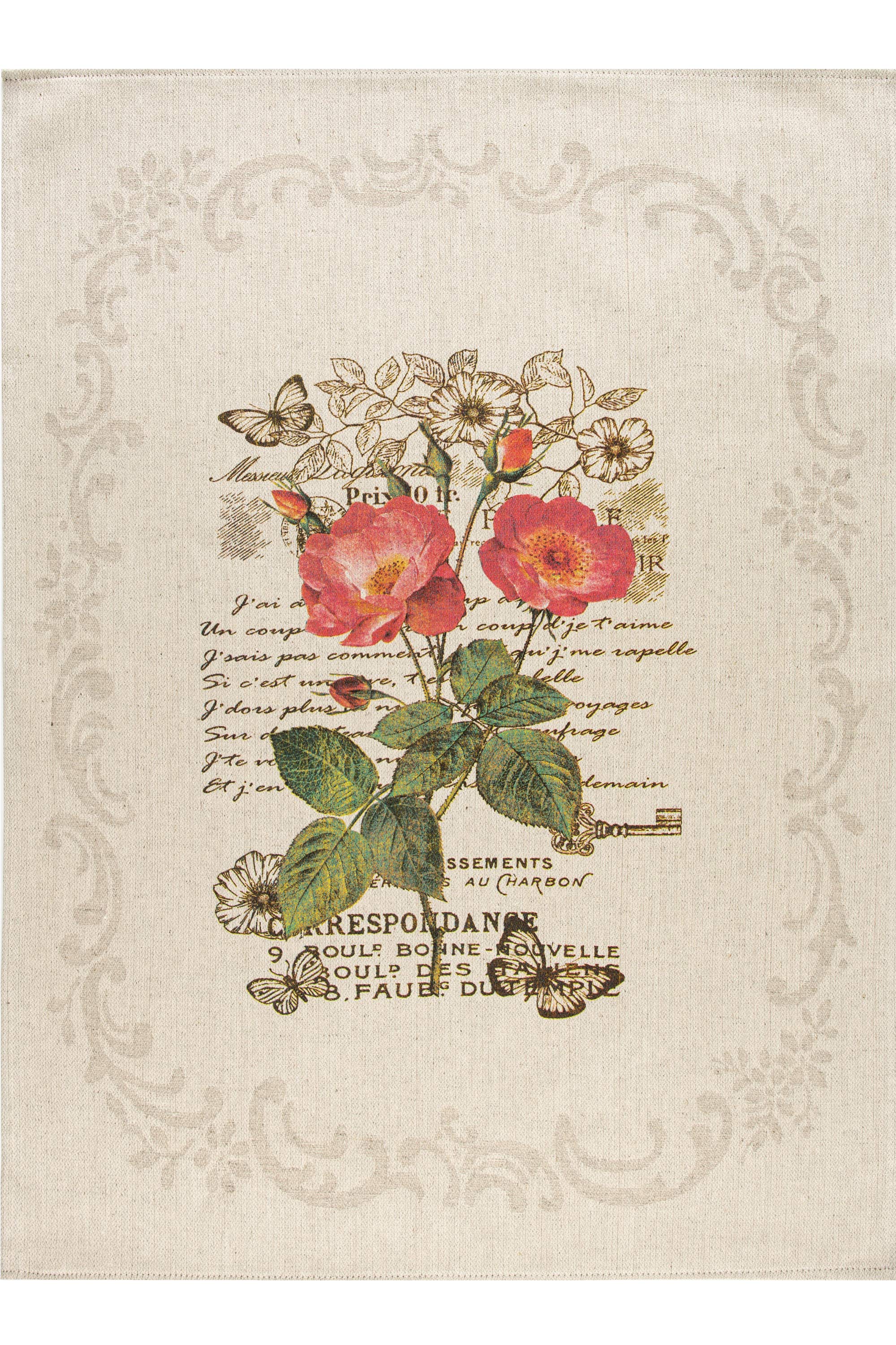 Полотенце Диана(мини)