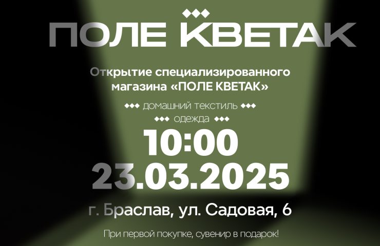 Сайт