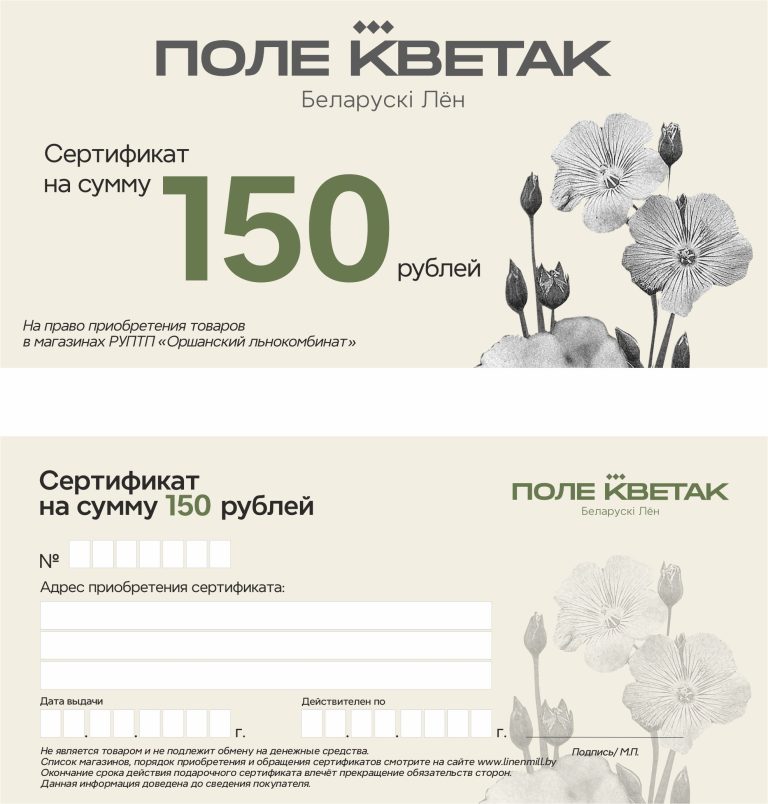 150