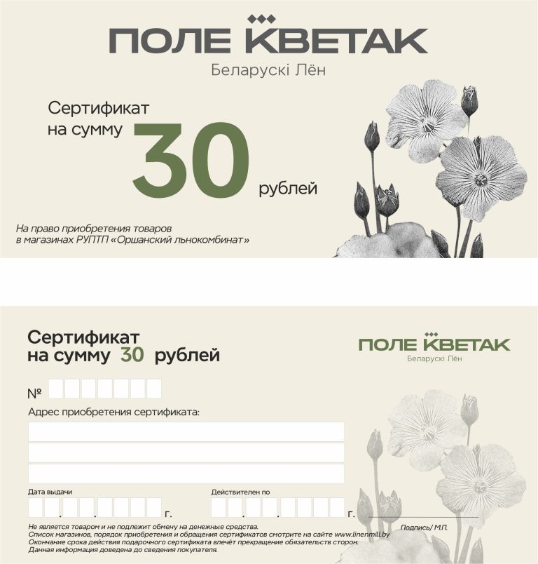 30