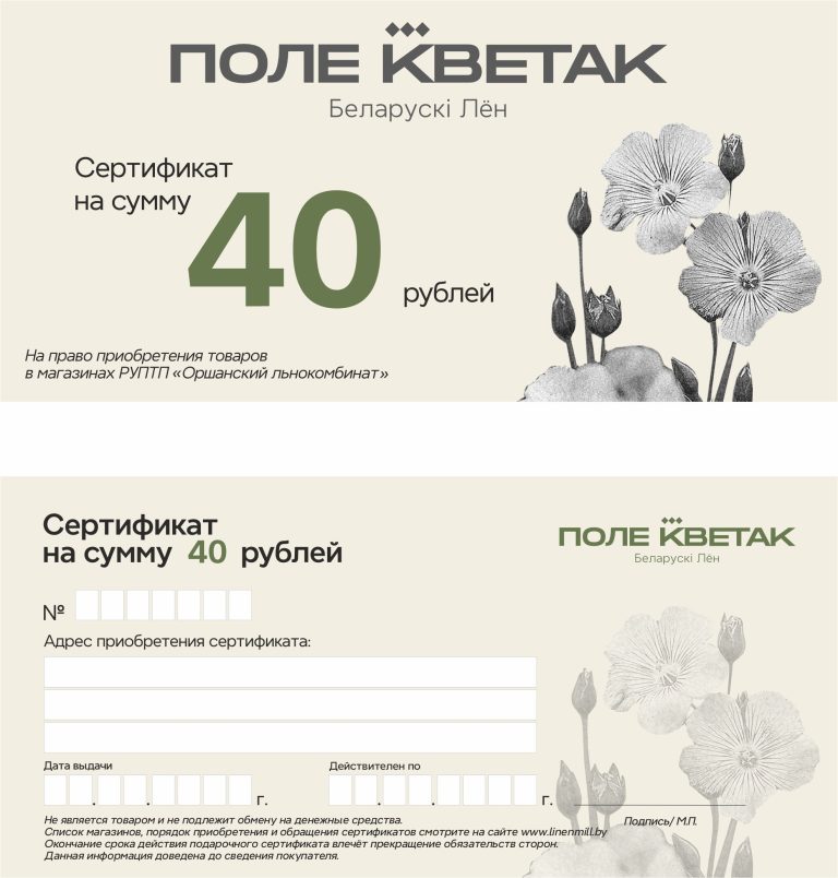 40
