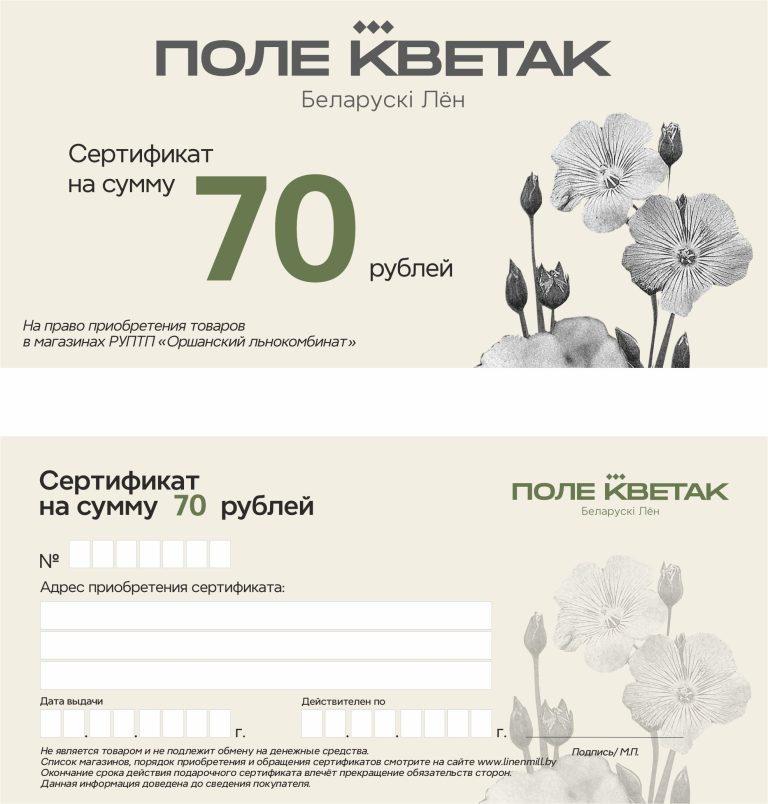 70