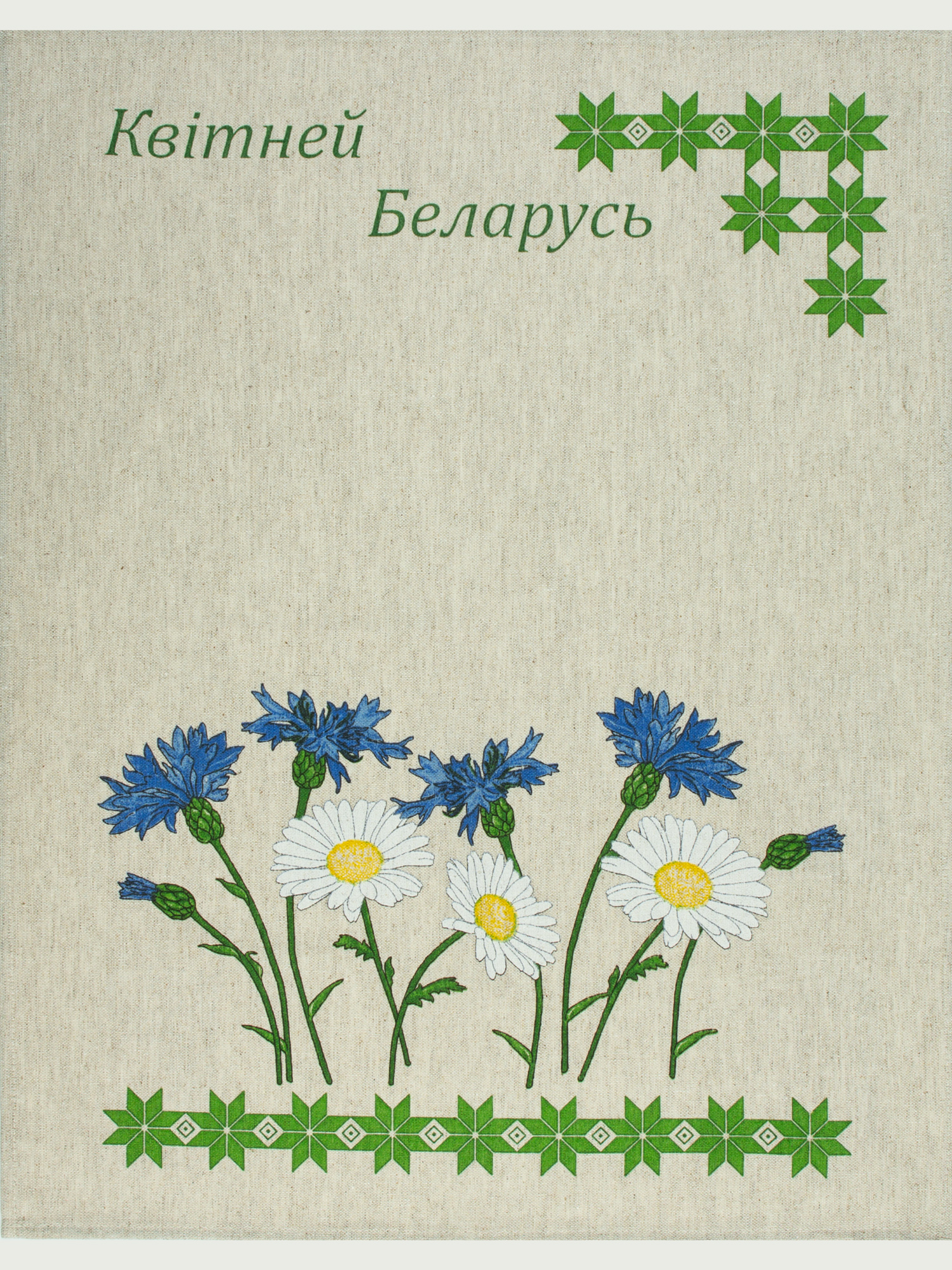 Полотенце Беларусь 3